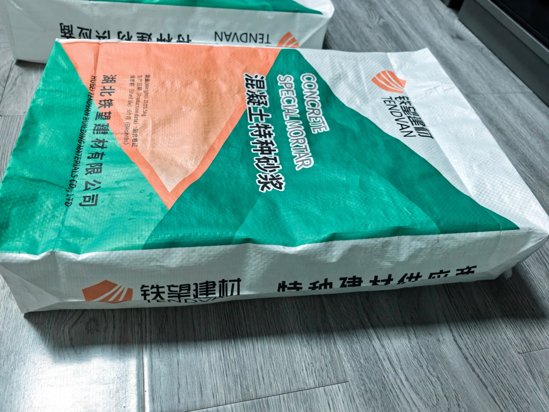 桃江抗裂密实剂